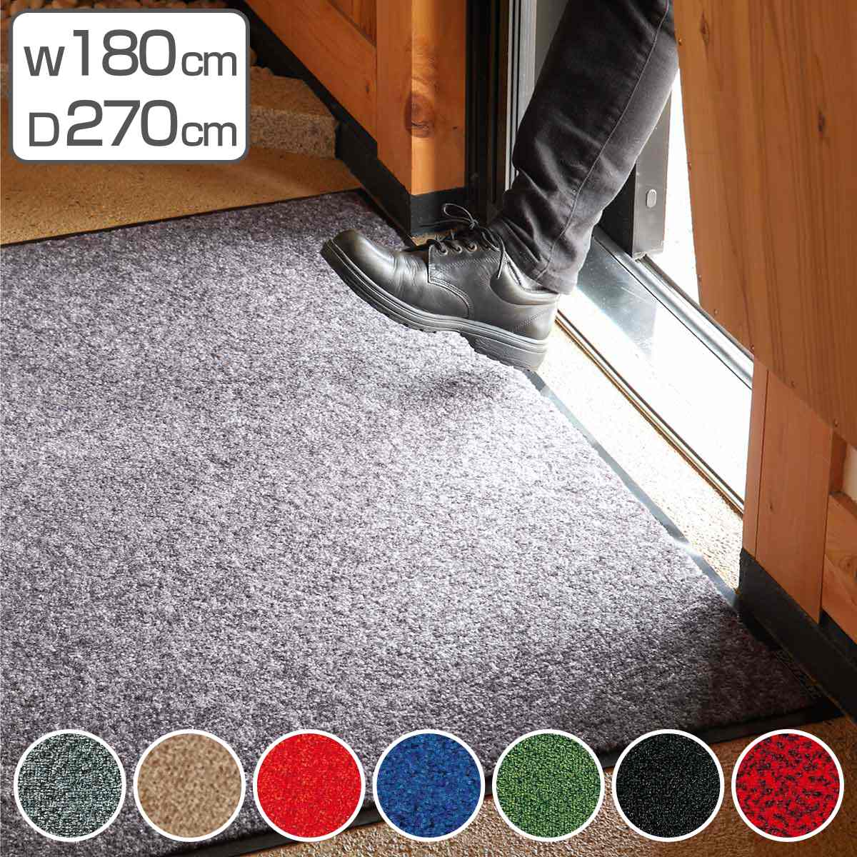 �i�@�l����j ���փ}�b�g ���� �Ɩ��p 180×270cm �����X�e�b�v�}�b�g �I�t�B�X �T�C�Y�I�[�_�[ �i �R���h�� �R��Y�� ���� �}�b�g �����p �j