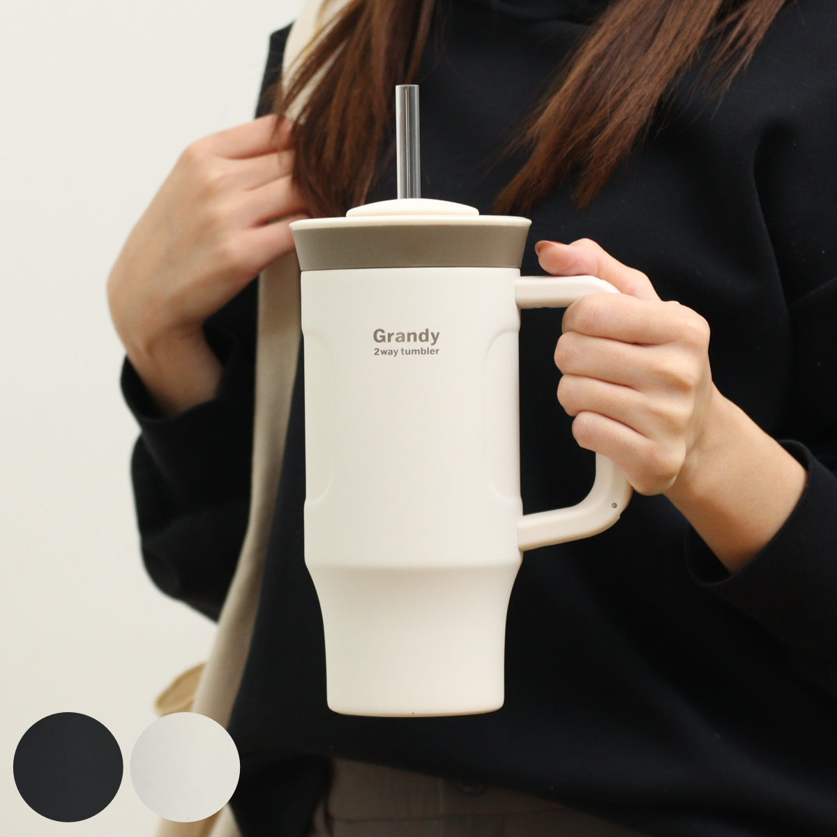 パール金属 タンブラー グランディ 2WAYタンブラー 600ml 