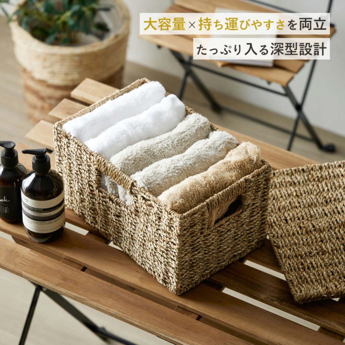 岩附 天然素材 バスケット フタ付き スクエア S M L 3個組 シーグラス