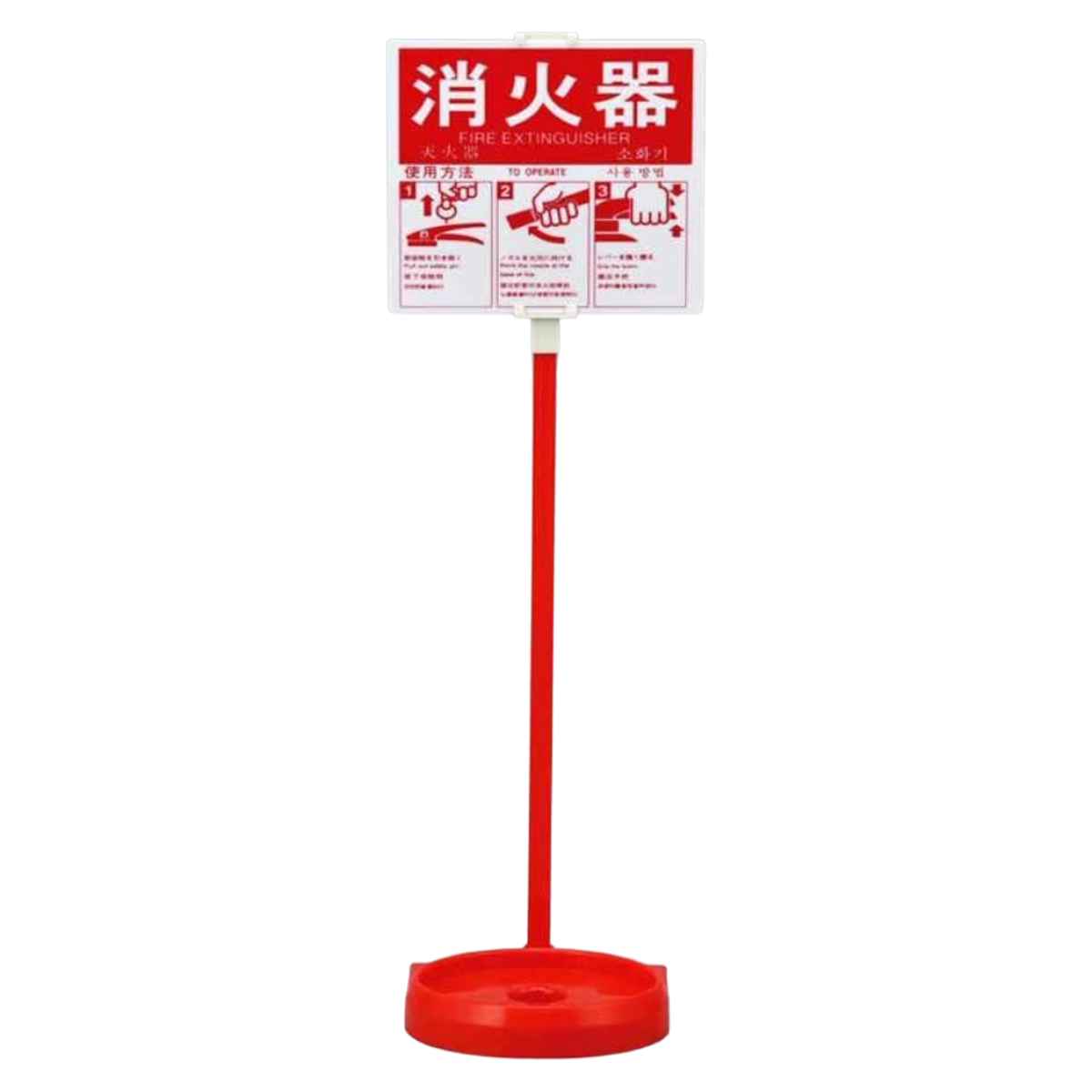 ���Ί�X�^���h 1�{�p ���Ί�X�^���h�[2 �S��780mm ��M���a185mm 20�^�܂őΉ� �g�p���@�v���[�g�t�� 066009 �i �@�l���� ���Ί��W�� ���Ί�g�p�@�W�� �j