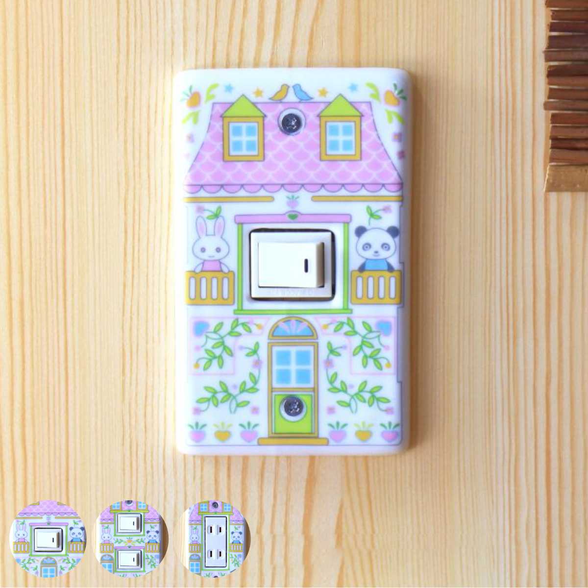 スイッチカバー zooハウススイッチプレート （ 電気スイッチ コンセント カバー プレート DIY 陶器 美濃焼 日本製 ネジ付き 簡単 1口用 2口用 3口用 ）