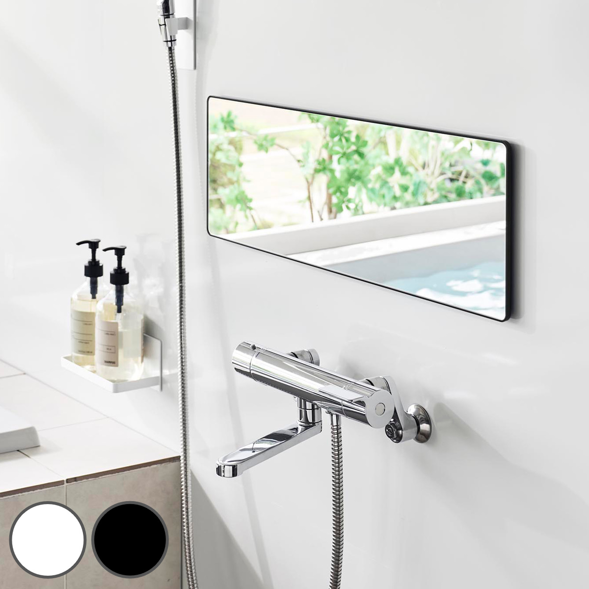 tower 特典付き 山崎実業 マグネットバスルームミラー タワー 角型