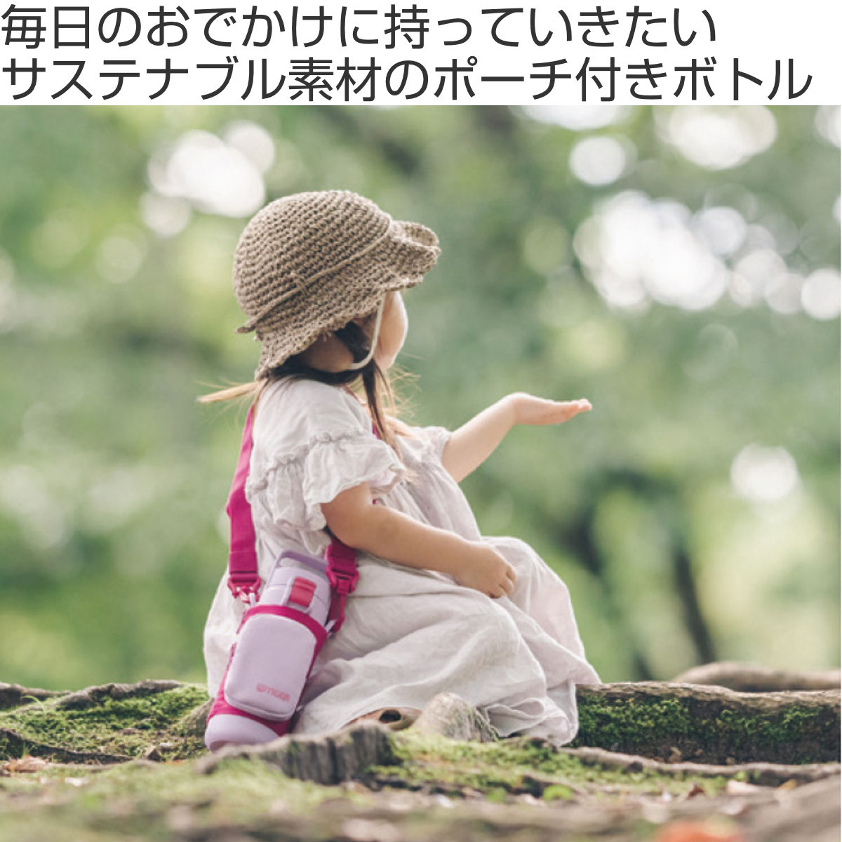 タイガー 水筒 350ml 真空断熱ボトル キ...の詳細画像1