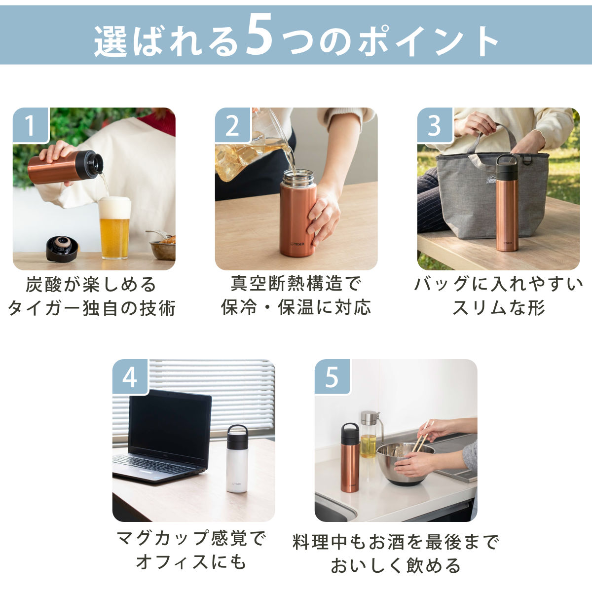 タイガー 水筒 600ml 真空断熱ボトル 炭...の詳細画像5