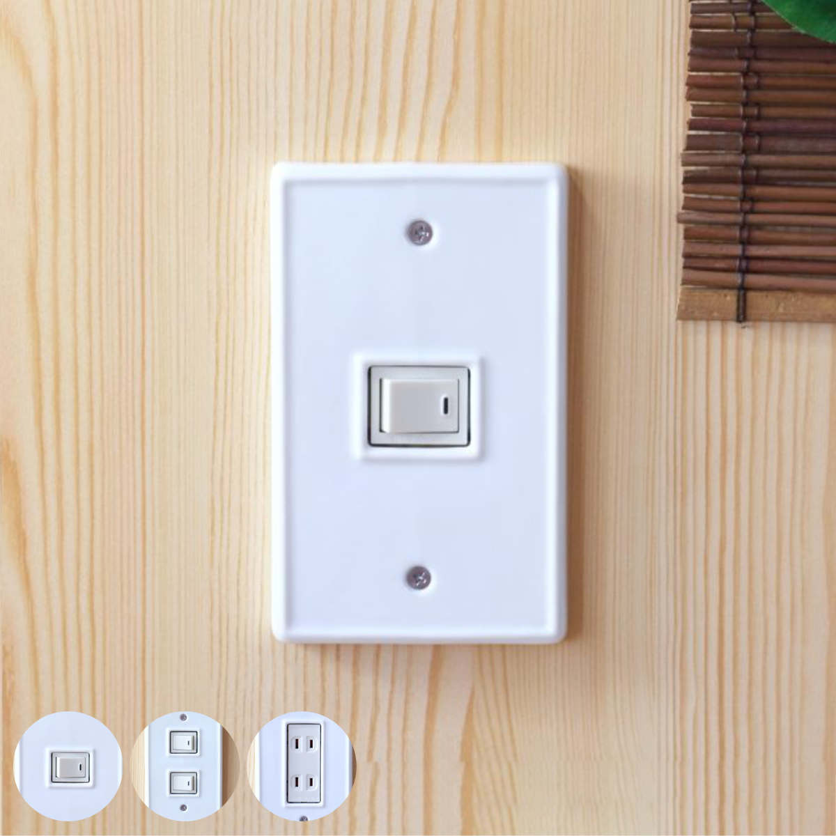 スイッチカバー シンプルスイッチプレート ホワイト （ コンセントプレート スイッチ カバー 1穴 2穴 3穴 DIY 瀬戸焼 日本製 おしゃれ ）