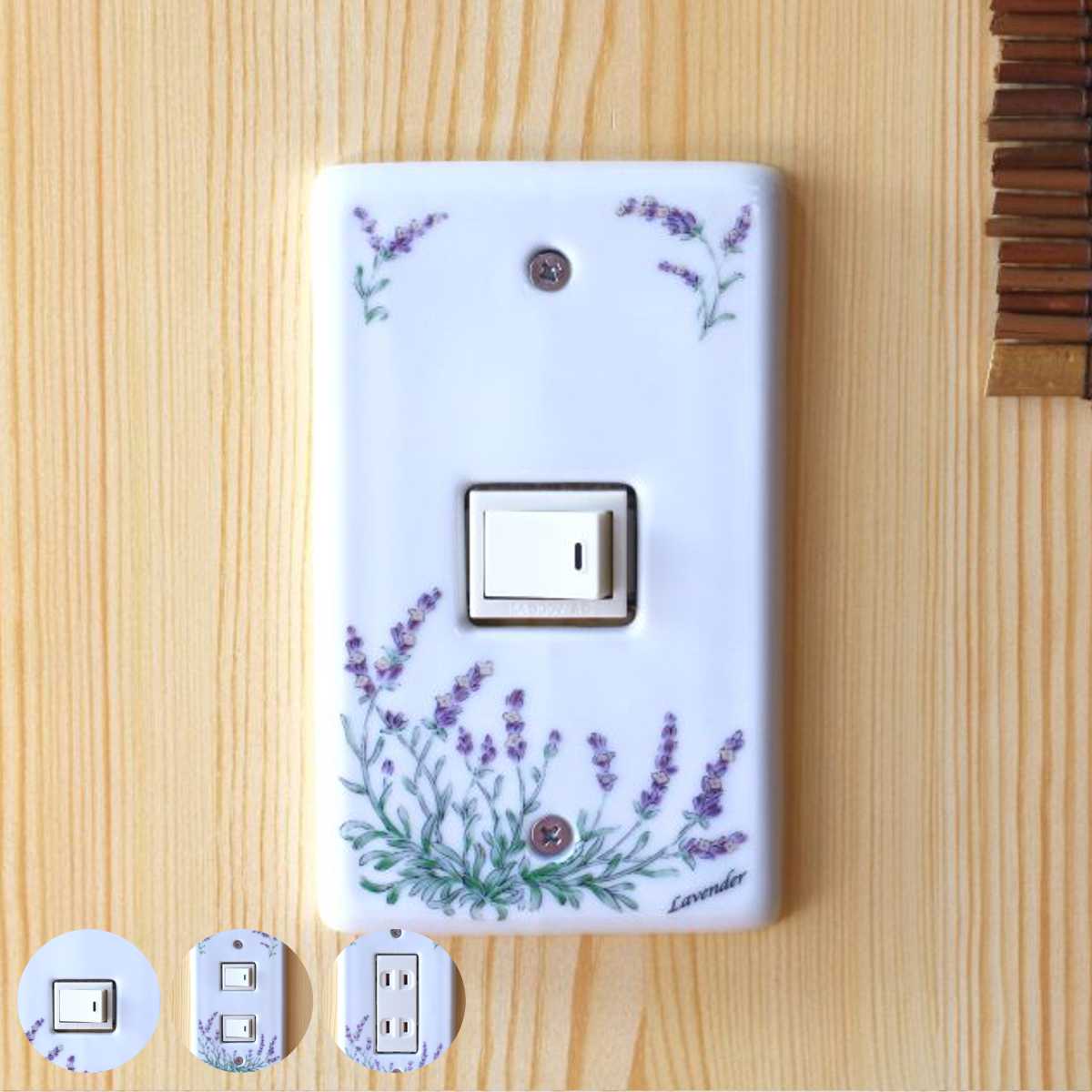スイッチカバー ラベンダースイッチプレート （ コンセントプレート スイッチ カバー 1穴 2穴 3穴 DIY 瀬戸焼 日本製 おしゃれ ）