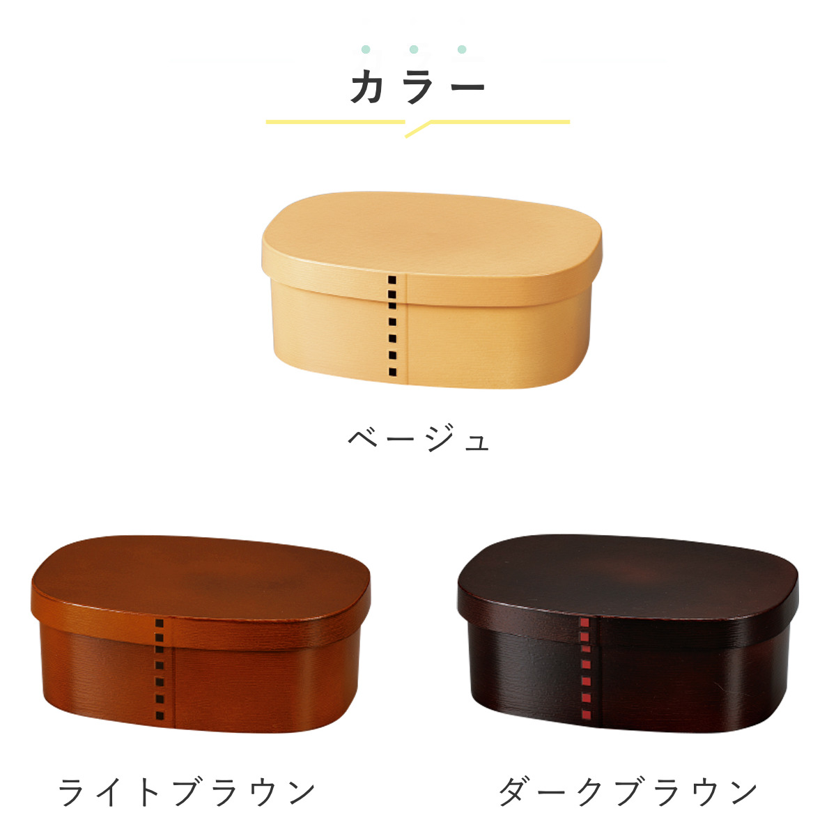 さっと洗えるわっぱ弁当 600ml わっぱ 弁...の詳細画像3