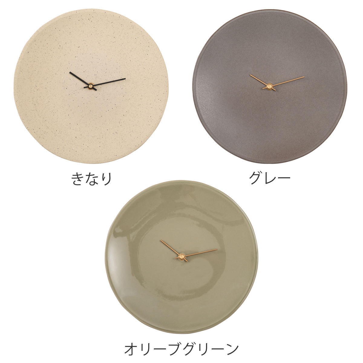 【美品】 form フォーム 美濃焼 掛け時計 秒針無し 静音 日本製 form 掛け時計 美濃焼き 秒針無し 静音 日本製 （ クロック 時計