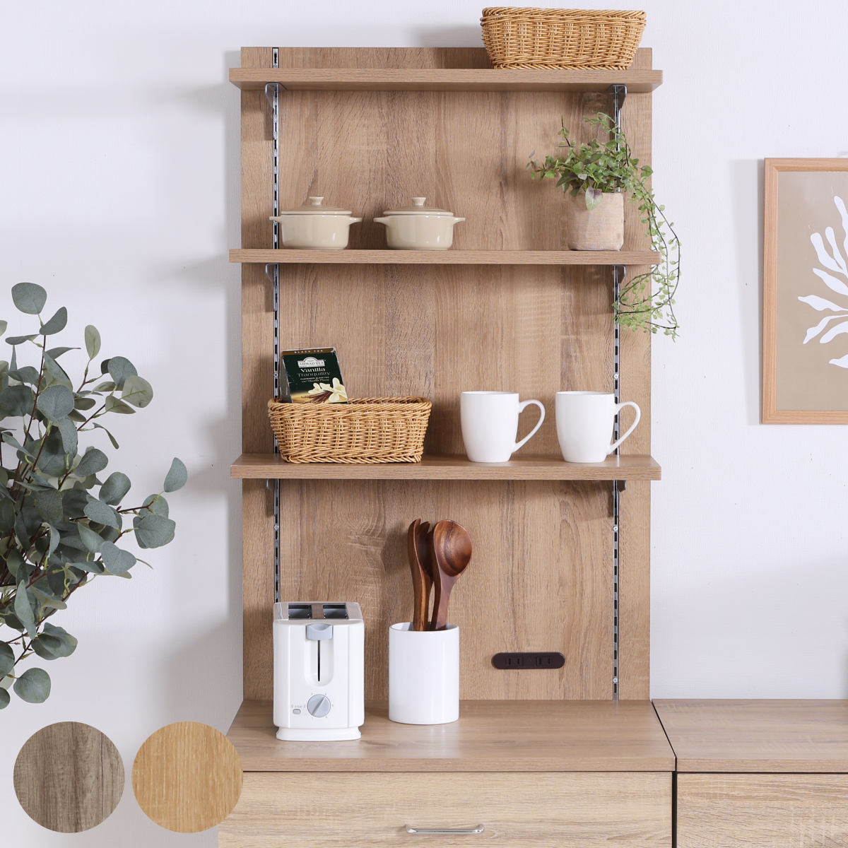 可動 棚 パーツ」の人気商品一覧 | 安い商品を通販サイトから探す