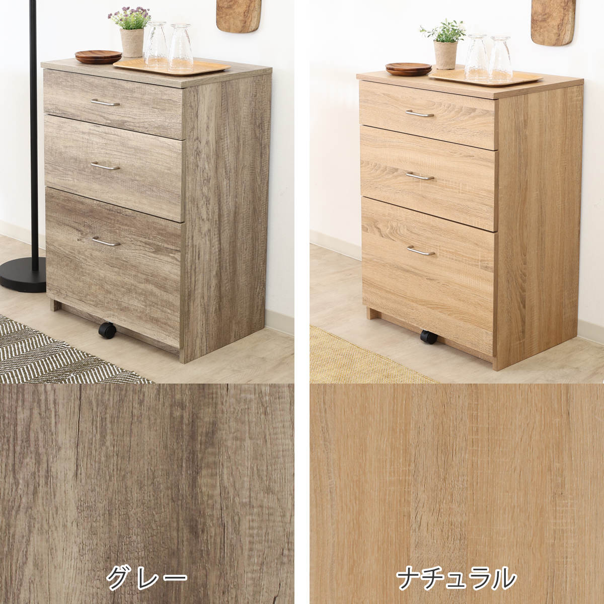 【食器棚、チェスト】 不二貿易（Fuji Boeki） チェスト 幅60cm 引き出し3段 スフィーダ