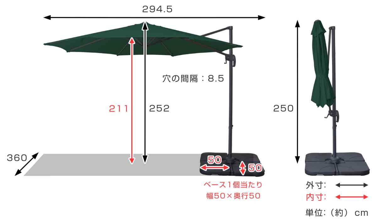 ガーデンパラソル ベースセット 幅294cm ...の詳細画像2