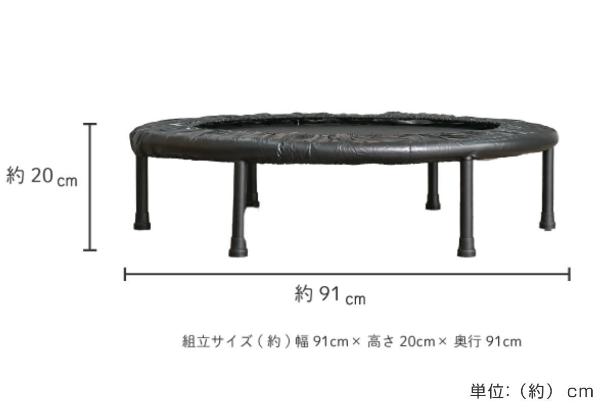 トランポリン 折りたたみ 子供用 ( 室内用ト...の詳細画像2