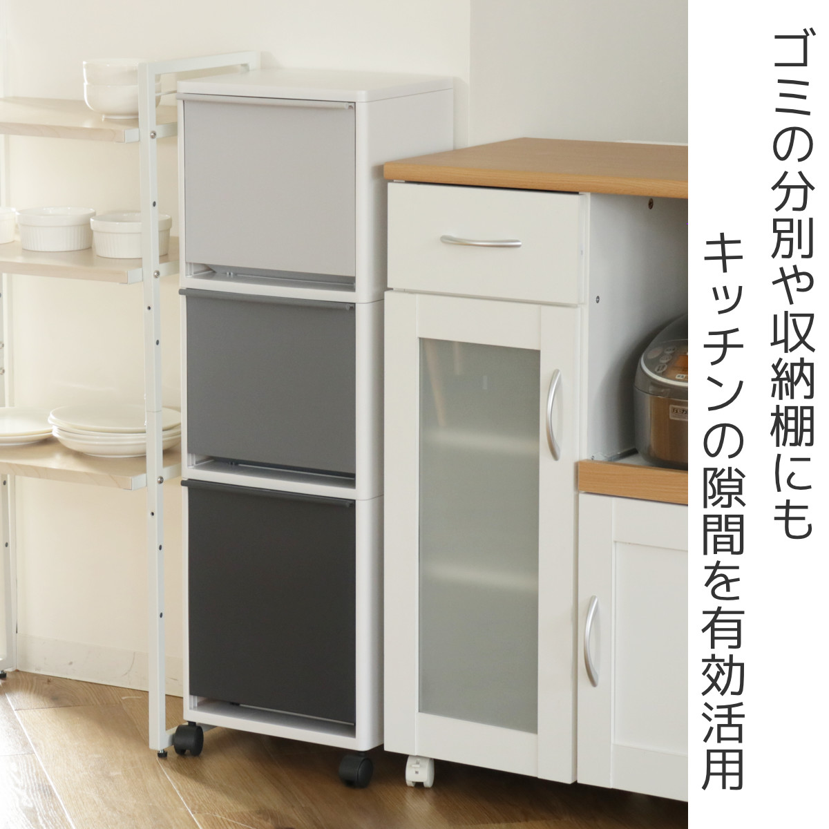 ゴミ箱 43L 3段 縦型 資源ゴミ 分別ワゴ...の詳細画像1