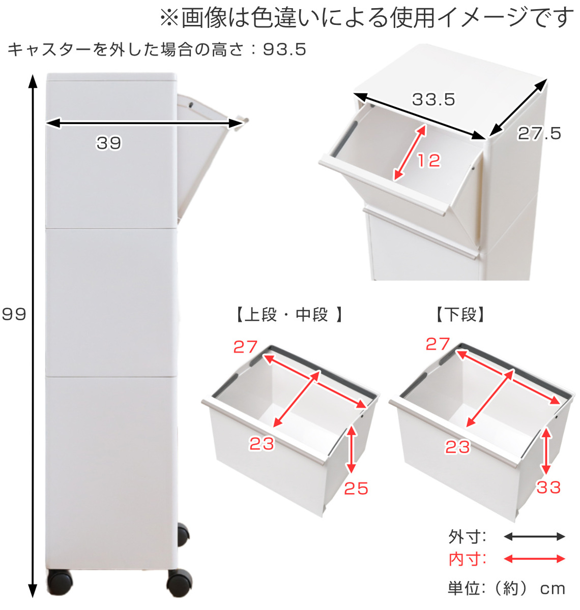 ゴミ箱 43L 3段 縦型 資源ゴミ 分別ワゴ...の詳細画像4