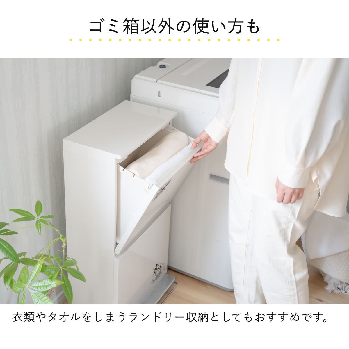 アスベル（ASVEL） ゴミ箱 40L 2段 分別 ペダル式 ミッキー ワイド