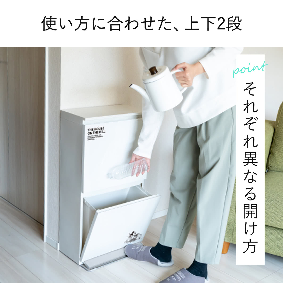 アスベル（ASVEL） ゴミ箱 40L 2段 分別 ペダル式 ミッキー ワイド