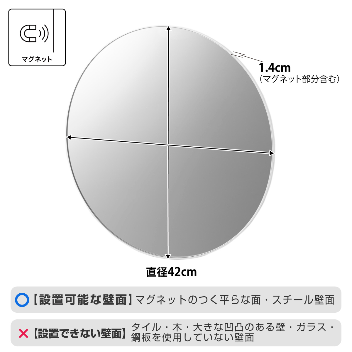 特典付き 山崎実業 tower マグネットバスルームミラー タワー 丸型 42cm （ 4903208101776 タワーシリーズ バスルームミラー 鏡 風呂 磁石 ）_6