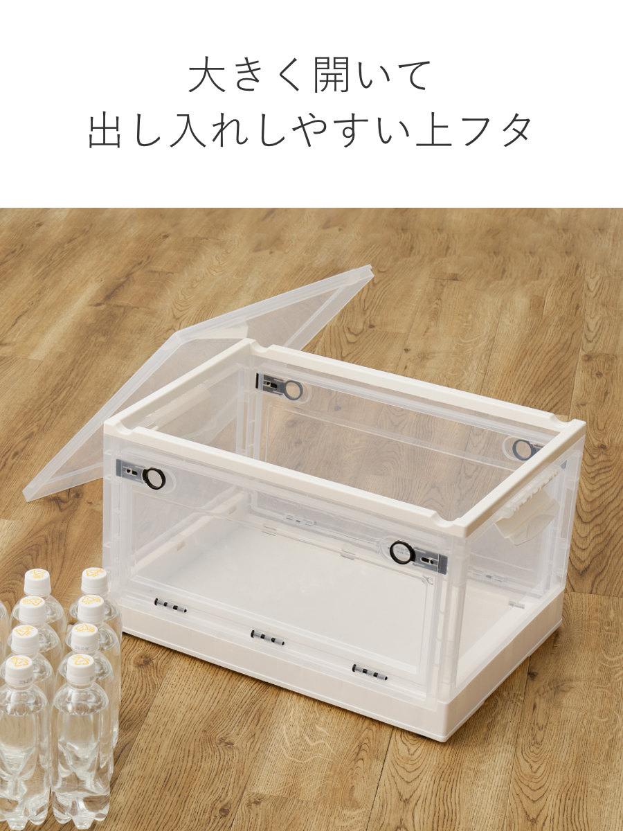 収納ケース 折りたたみ 収納ボックス 幅53.5×奥行36×高さ30cm Lサイズ