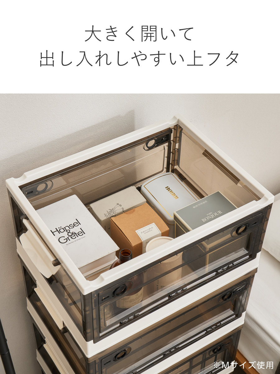 収納ケース 折りたたみ 収納ボックス 幅68×奥行47×高さ37cm XXLサイズ