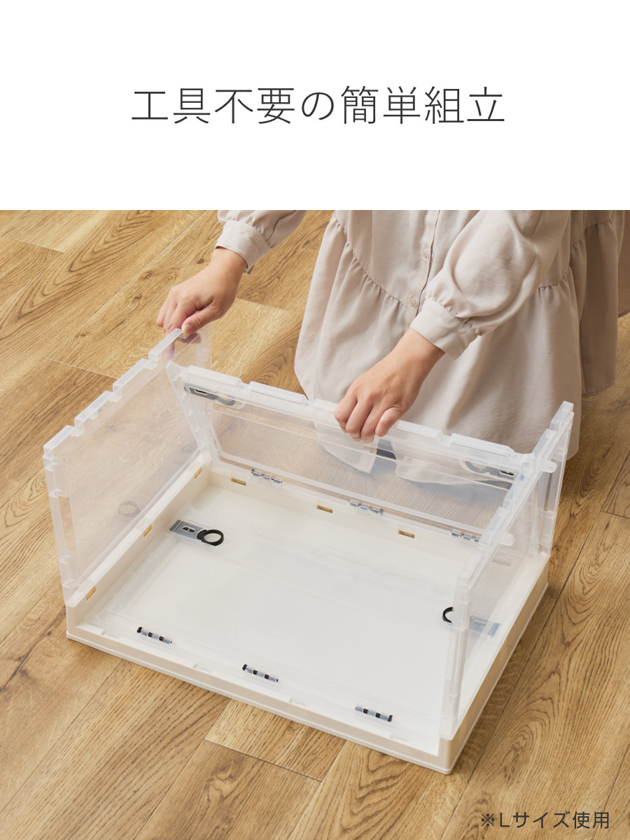 収納ケース 折りたたみ 収納ボックス 幅68×奥行47×高さ37cm XXLサイズ