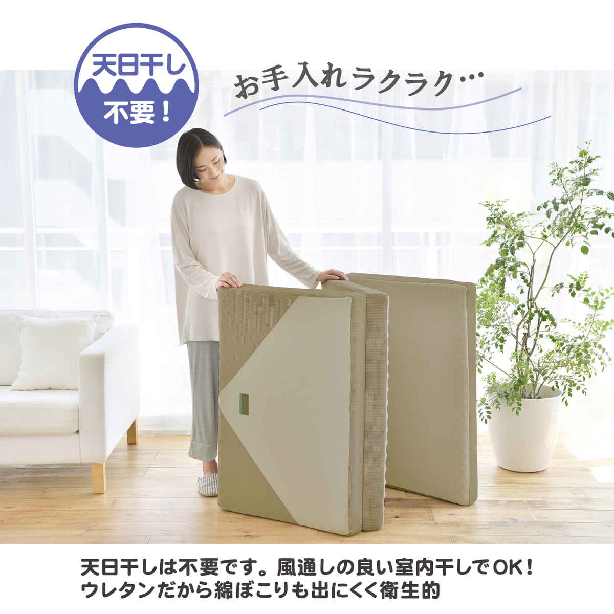 rakura 西川 三つ折りマットレス シングル RAKURA 体圧分散