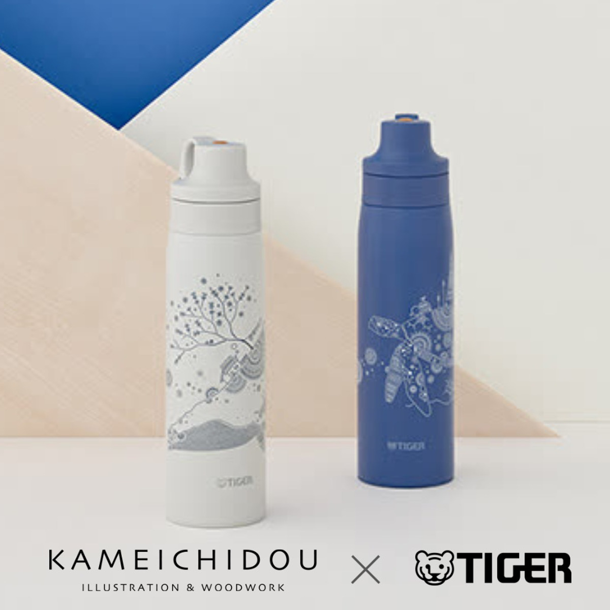 タイガー魔法瓶 タイガー 水筒 500ml 真空断熱ボトル かめいち堂
