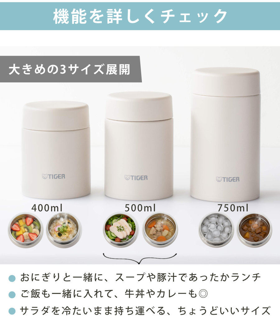 tiger スープジャーの商品一覧 通販 - Yahoo!ショッピング