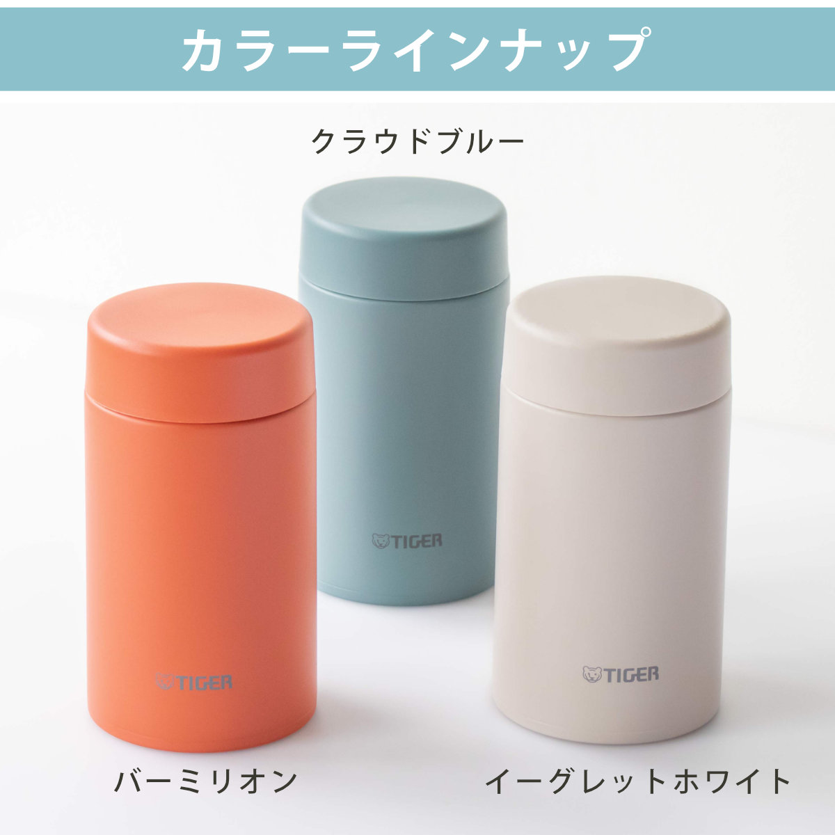 tiger スープジャーの商品一覧 通販 - Yahoo!ショッピング