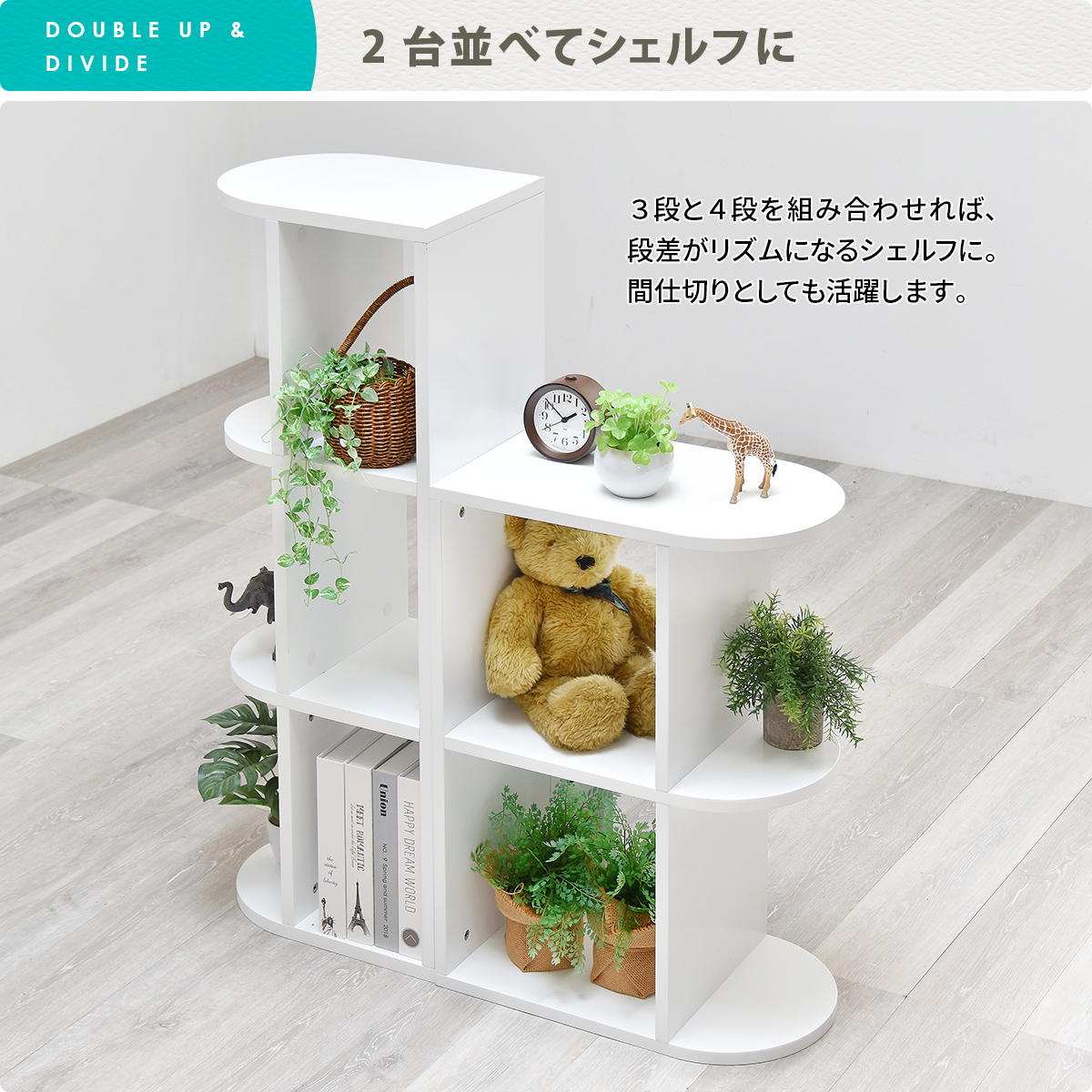 オープンラック 幅40cm 4段 本棚 A4対応 ホワイト （ ラック 棚 縦置き