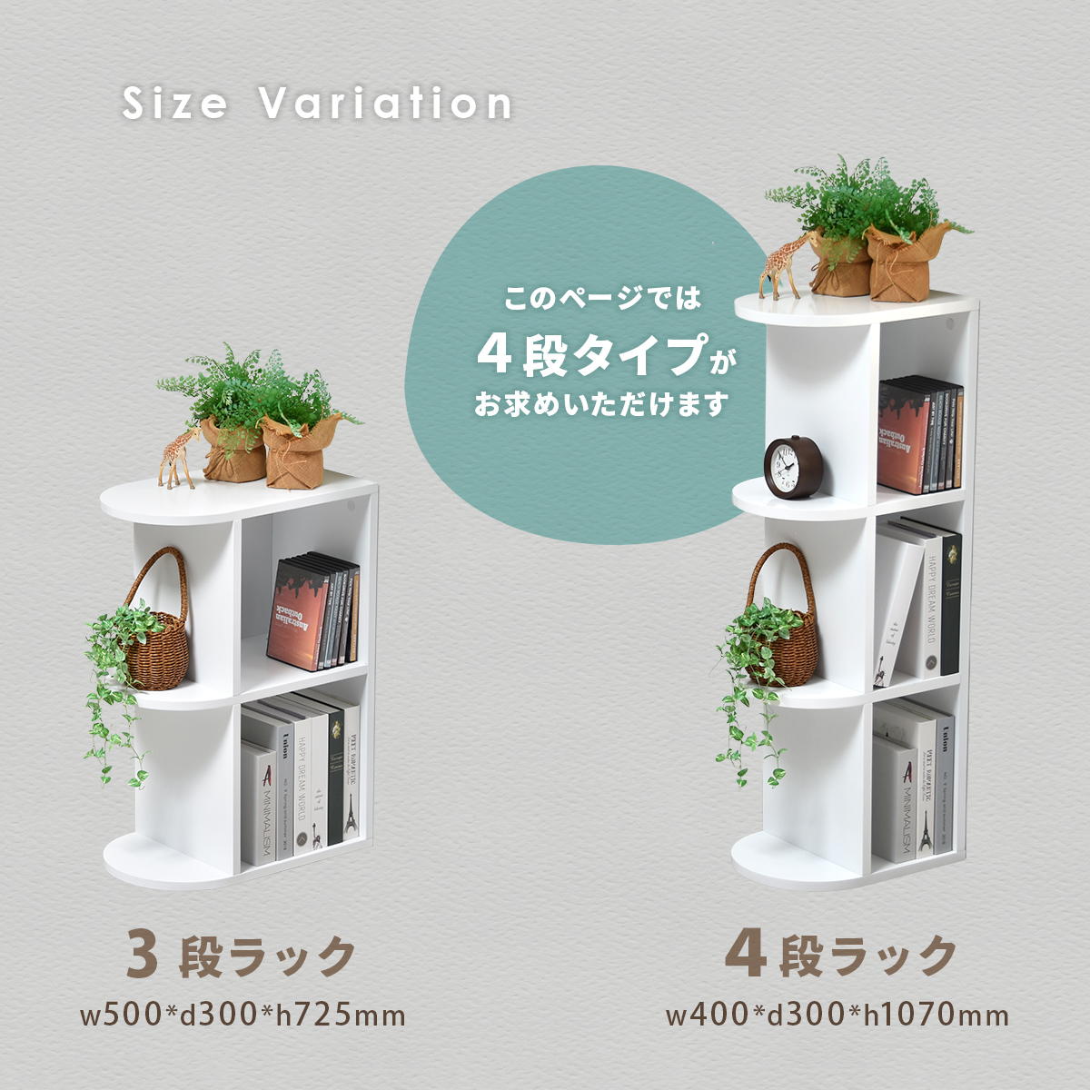 本棚　幅42cm（ホワイト）4個セット　小４　白　４ 614Zcnkv5HL.jpg_BO30,255,255,