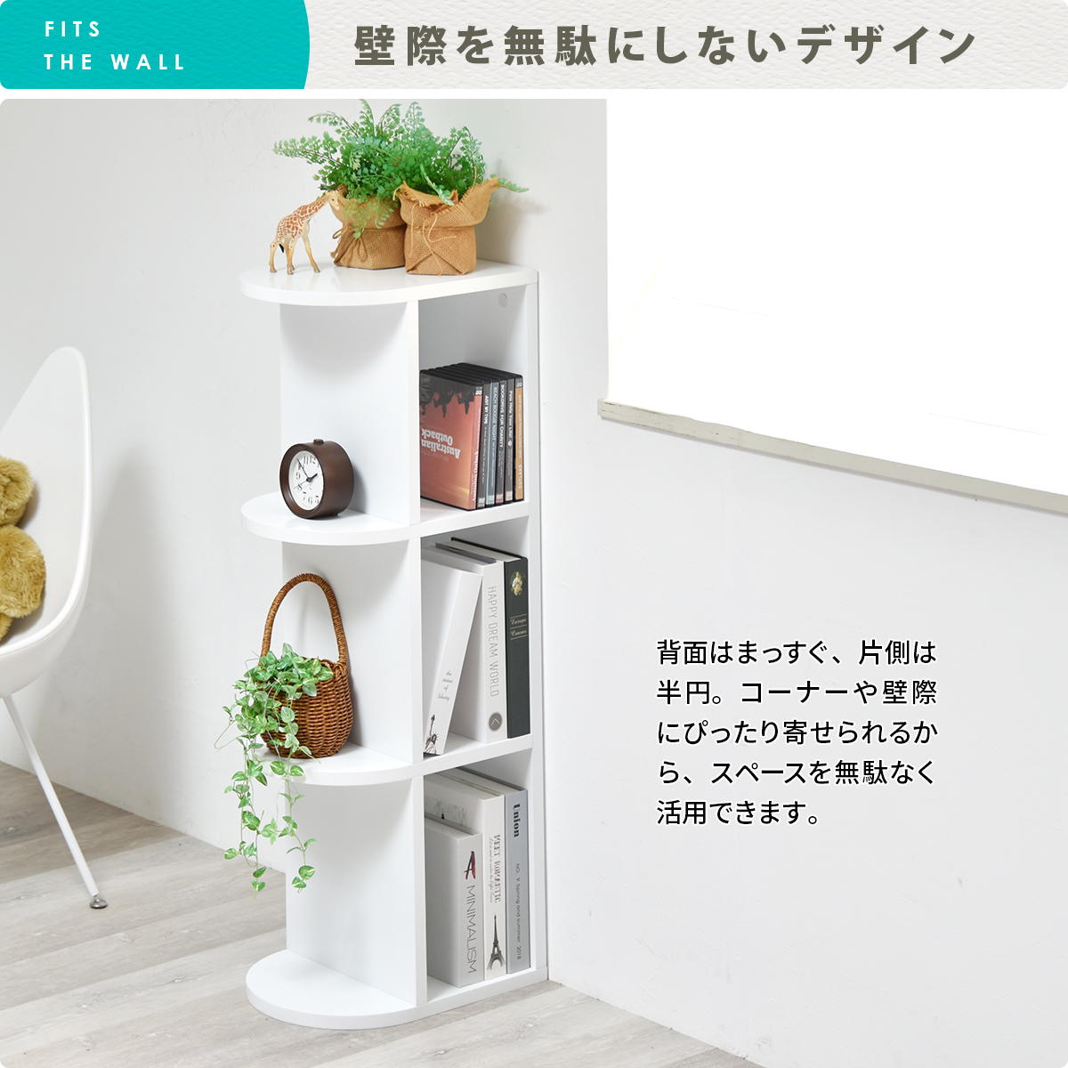 オープンラック 幅40cm 4段 本棚 A4対応 ホワイト （ ラック 棚 縦置き