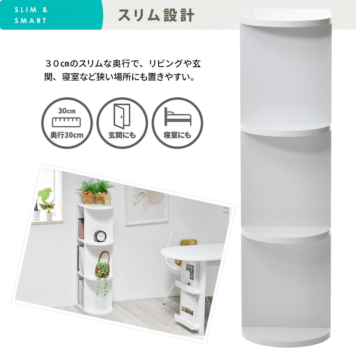 オープンラック 幅40cm 4段 本棚 A4対応 ホワイト （ ラック 棚 縦置き