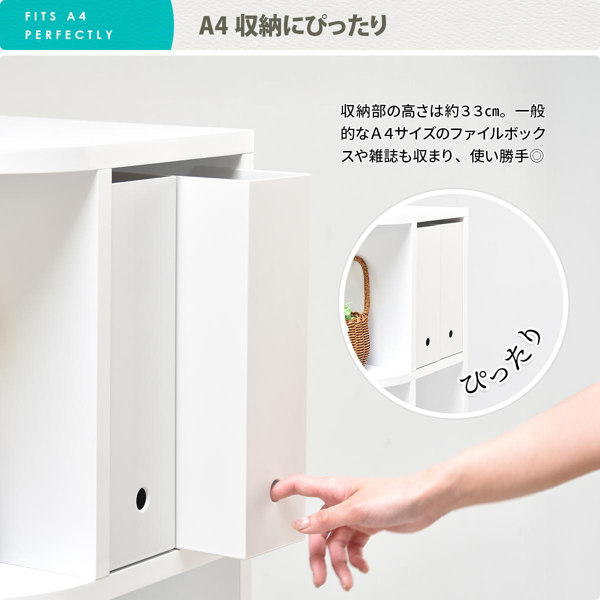 オープンラック 幅40cm 4段 本棚 A4対応 ホワイト （ ラック 棚 縦置き