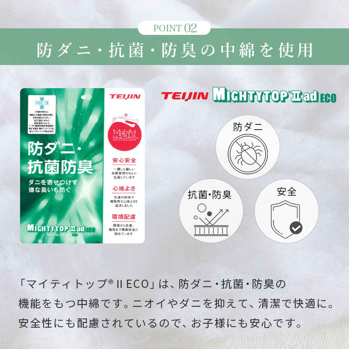 マットレス シングル ポケットコイル ピロートップ付き 竹のちから （ 寝具 マット 圧縮ロール 搬入簡単 吸湿 速乾 ） | HAGiHARA | 13