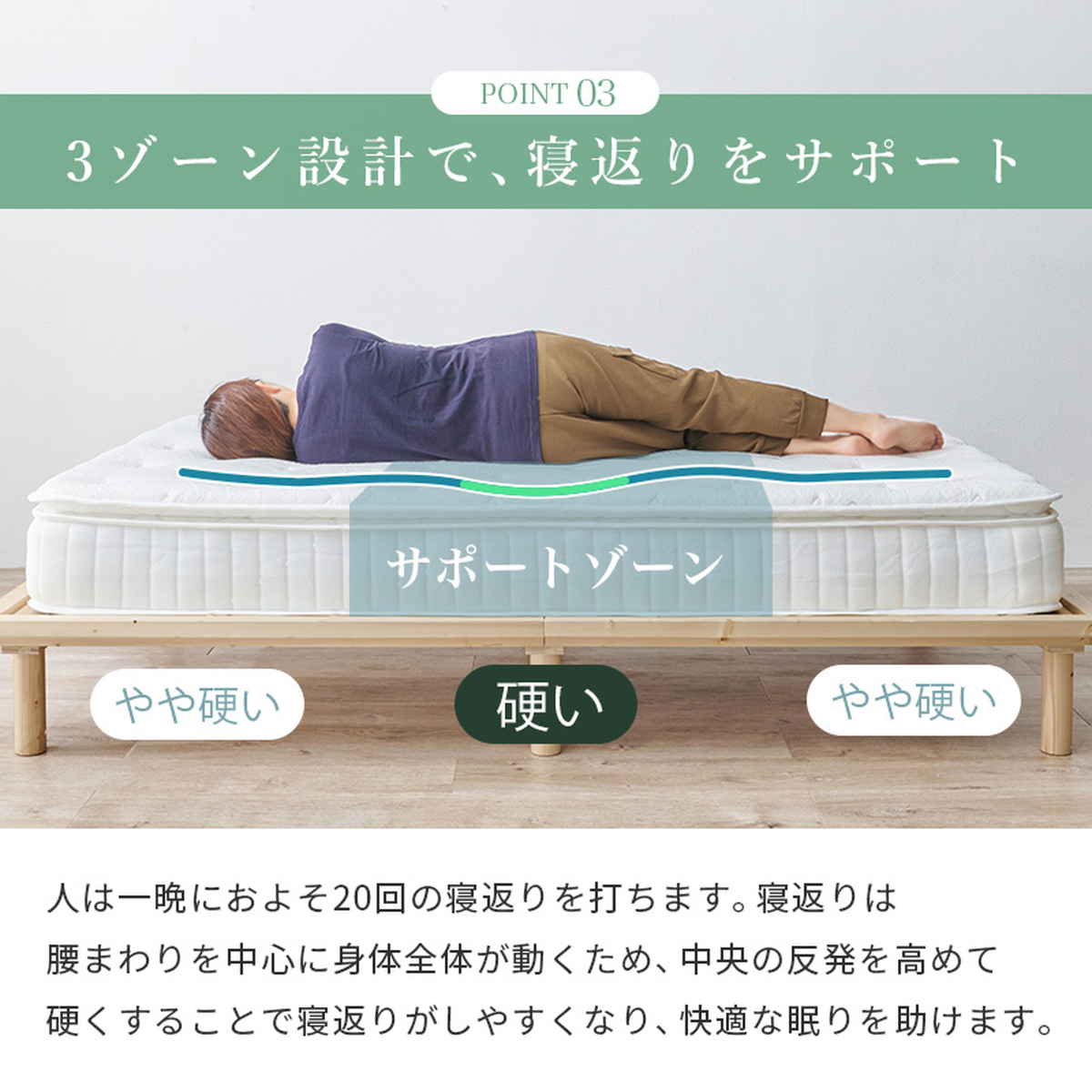 マットレス シングル ポケットコイル ピロートップ付き 竹のちから （ 寝具 マット 圧縮ロール 搬入簡単 吸湿 速乾 ） | HAGiHARA | 14