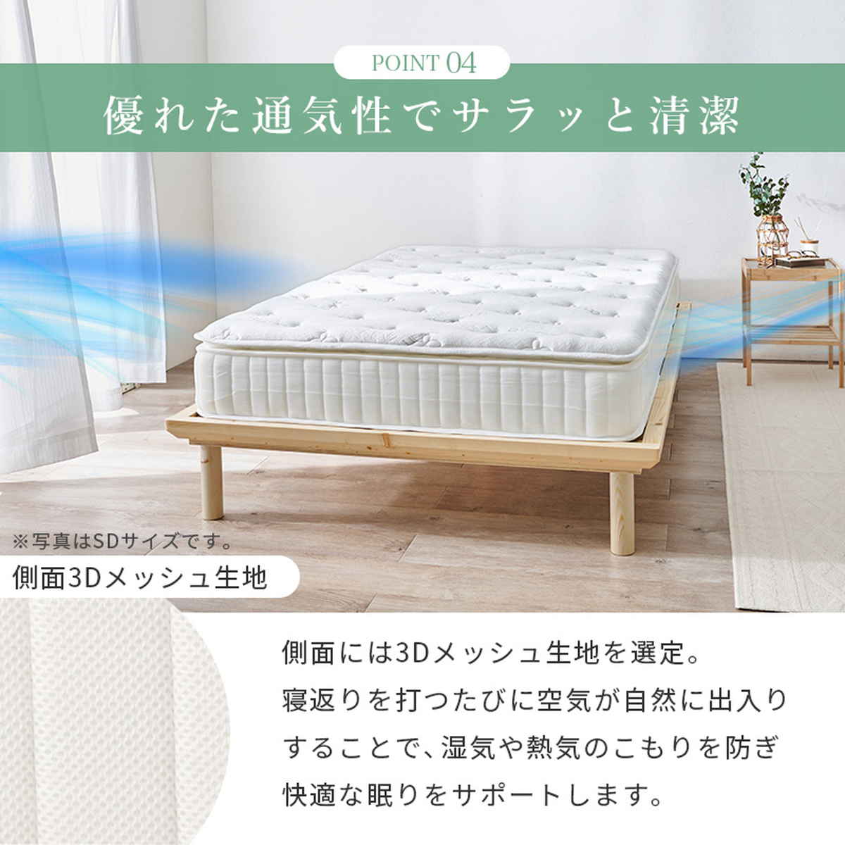 マットレス シングル ポケットコイル ピロートップ付き 竹のちから （ 寝具 マット 圧縮ロール 搬入簡単 吸湿 速乾 ） | HAGiHARA | 17