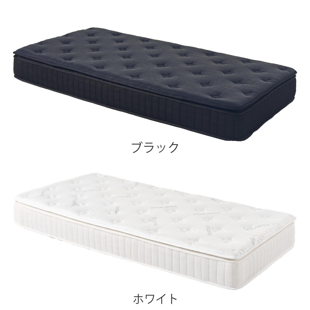 マットレス シングル ポケットコイル ピロートップ付き 竹のちから （ 寝具 マット 圧縮ロール 搬入簡単 吸湿 速乾 ） | HAGiHARA | 04