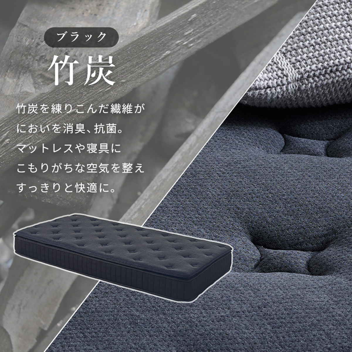 マットレス シングル ポケットコイル ピロートップ付き 竹のちから （ 寝具 マット 圧縮ロール 搬入簡単 吸湿 速乾 ） | HAGiHARA | 09