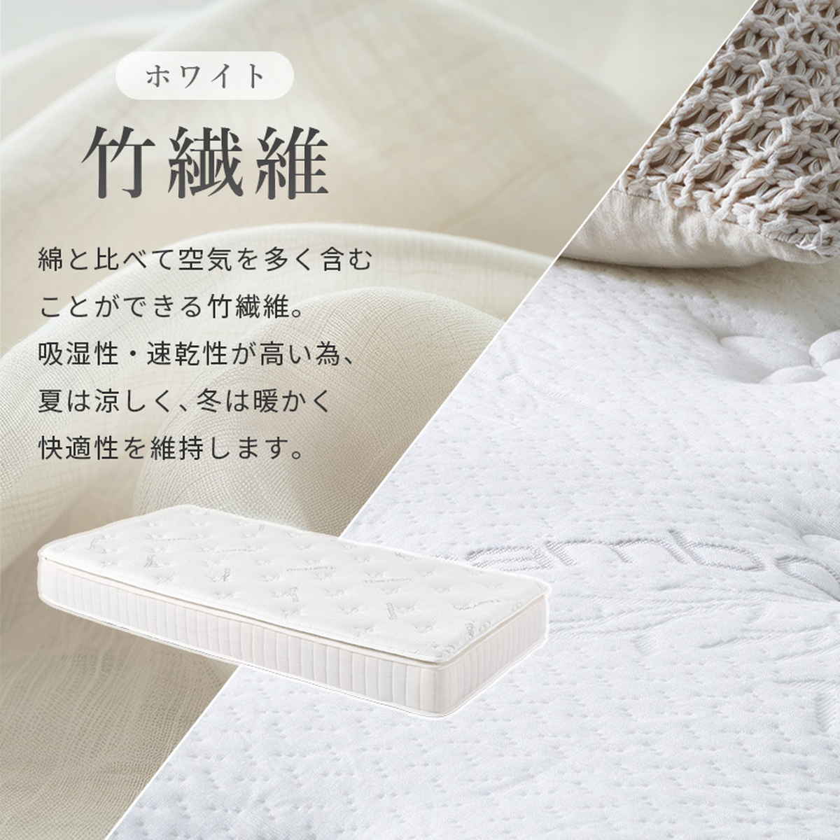 マットレス シングル ポケットコイル ピロートップ付き 竹のちから （ 寝具 マット 圧縮ロール 搬入簡単 吸湿 速乾 ） | HAGiHARA | 10