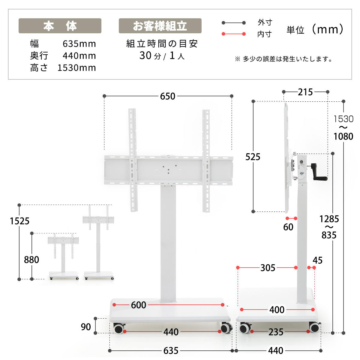 テレビスタンド 65型対応 高さ調節 キャスター付き 90度回転 昇降