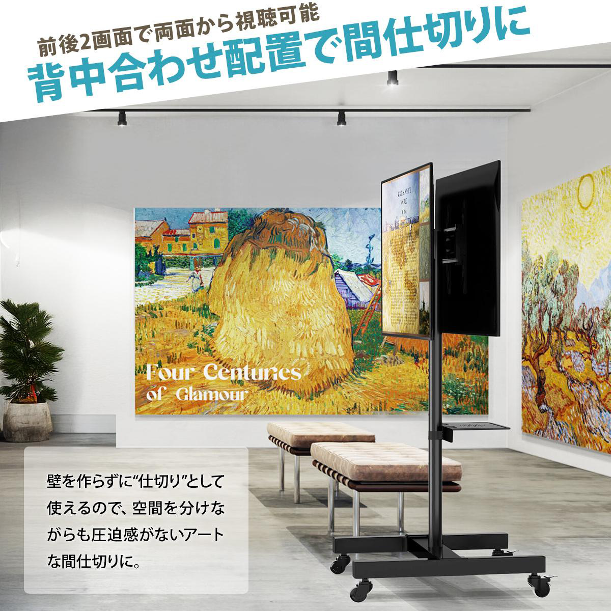 【即お譲りします】液晶テレビ、リモコン2つ、テレビスタンド テレビスタンド 65型対応 キャスター付き 高さ調節 2画面対応