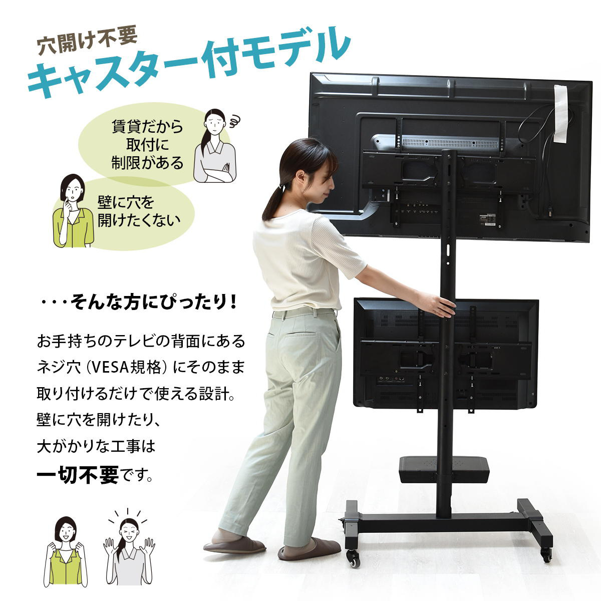 テレビスタンド 65型対応 キャスター付き 高さ調節 2画面対応