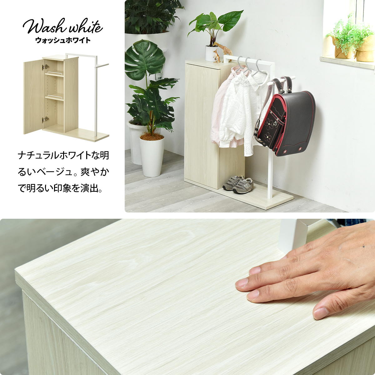 B.Bファニシング 収納付きハンガーラック 幅70cm 木目調 可動棚 収納棚