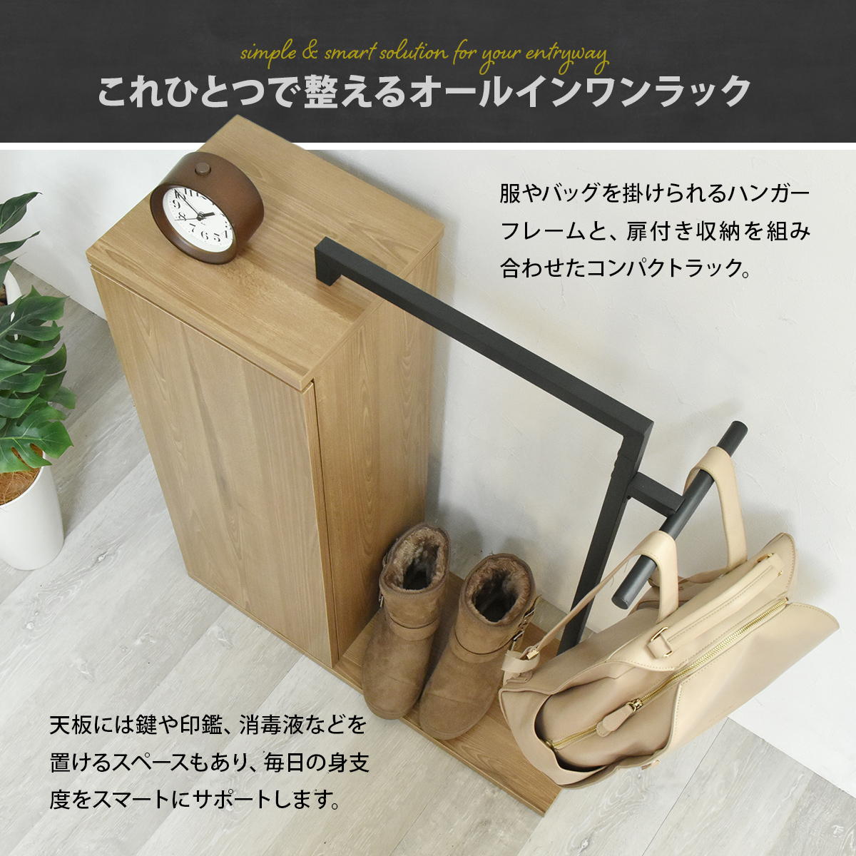B.Bファニシング 収納付きハンガーラック 幅70cm 木目調 可動棚 収納棚