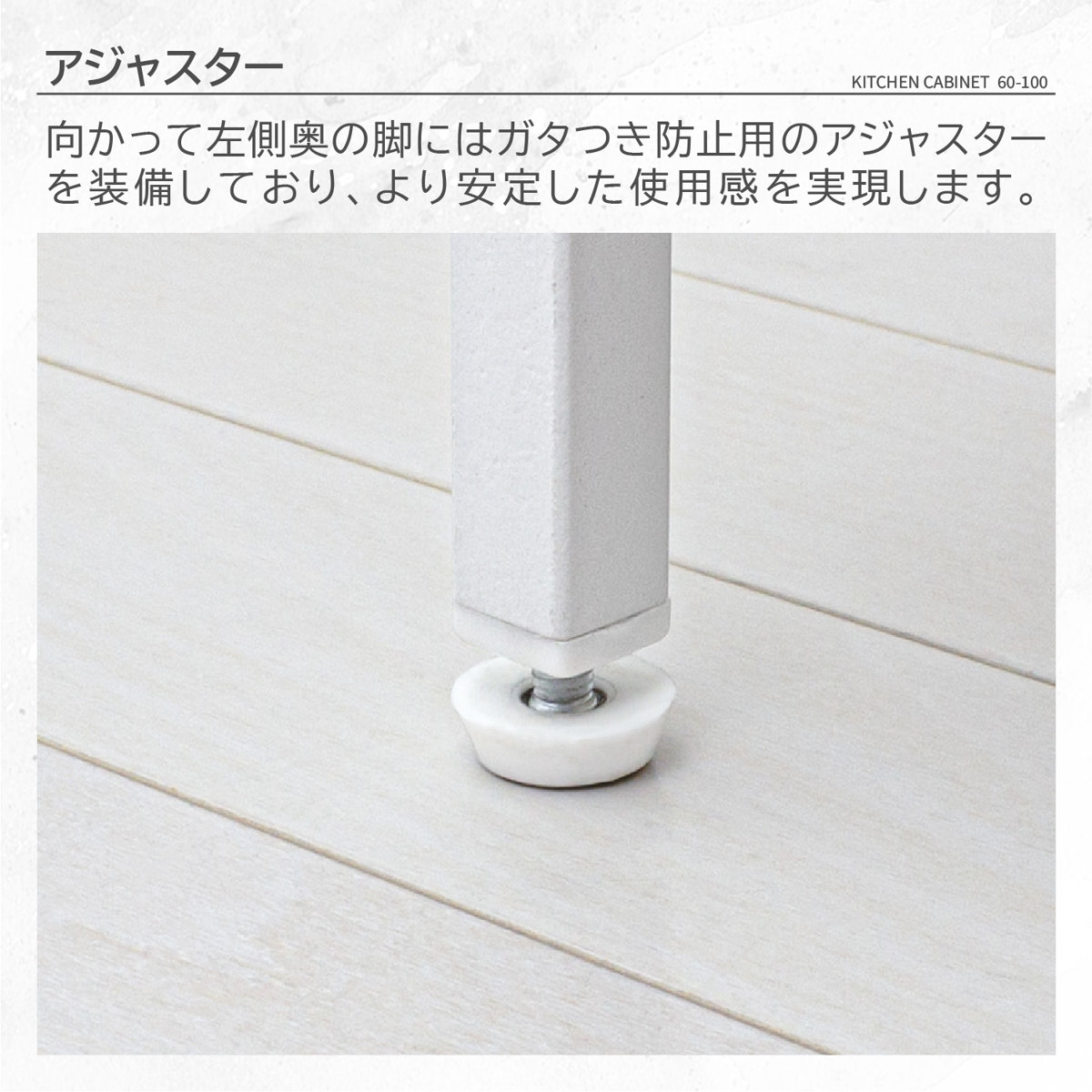 キッチンボード 幅60cm 2口コンセント付き スライド棚 引き出し3段 可動棚 アジャスター付き （ キッチン 収納 家電 食器 コンセント付 ホワイト ）の画像