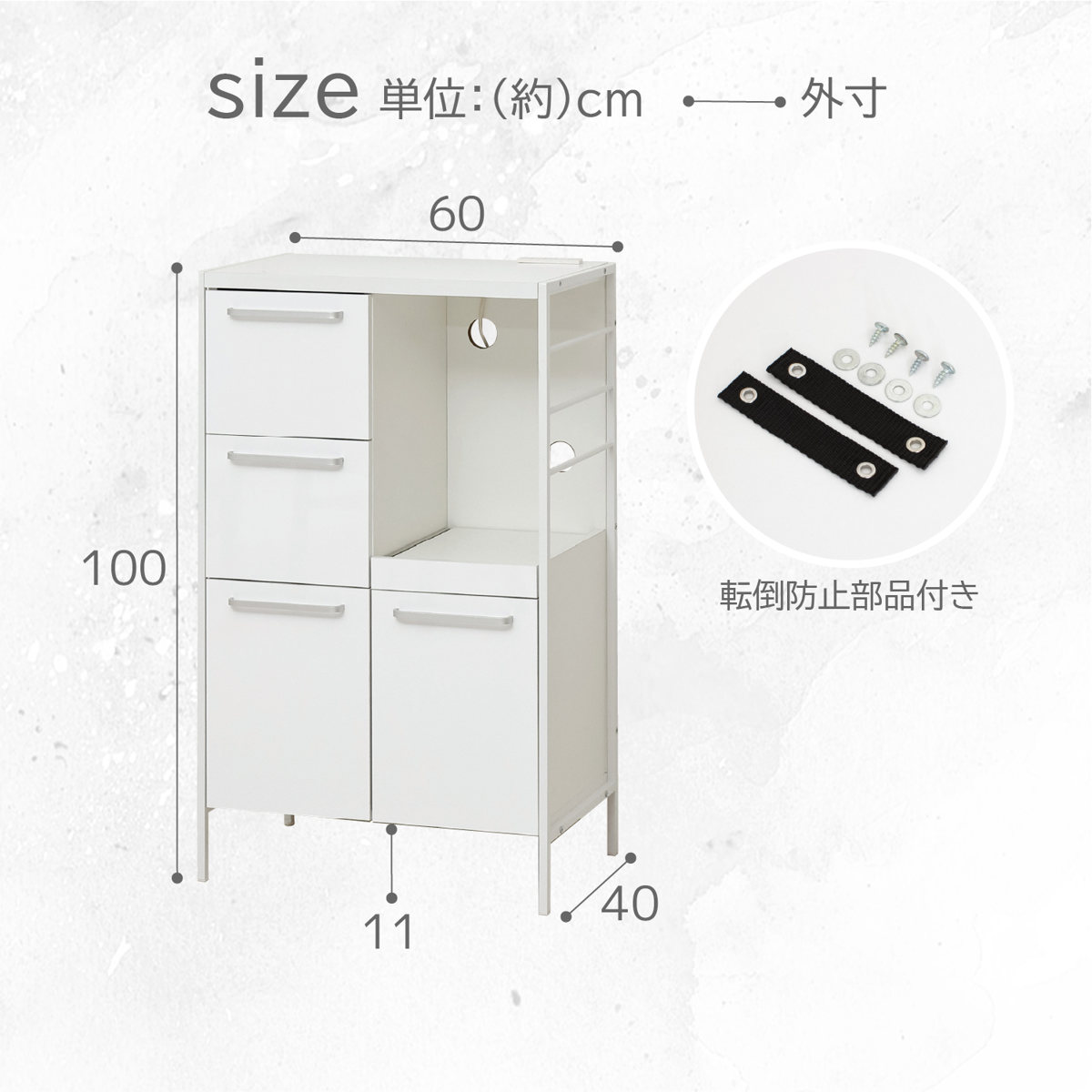 キッチンボード 幅60cm 2口コンセント付き スライド棚 引き出し3段 可動棚 アジャスター付き （ キッチン 収納 家電 食器 コンセント付 ホワイト ）の画像