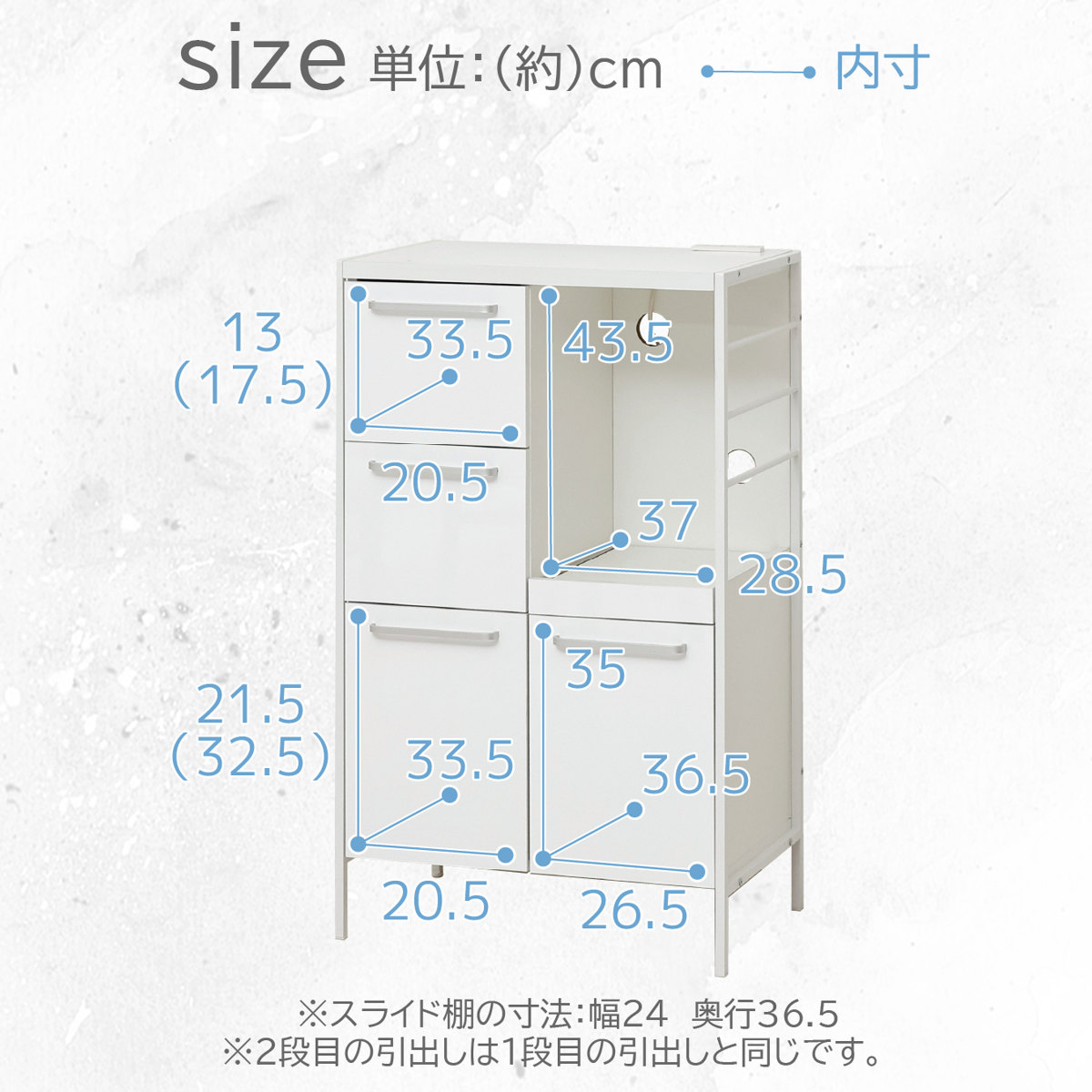 キッチンボード 幅60cm 2口コンセント付き スライド棚 引き出し3段 可動棚 アジャスター付き （ キッチン 収納 家電 食器 コンセント付 ホワイト ）の画像
