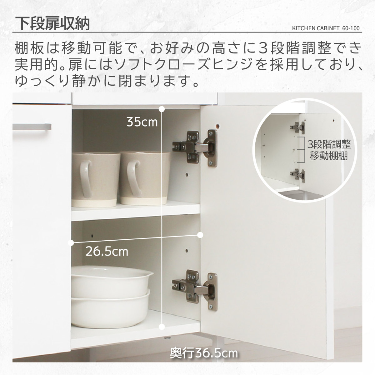 キッチンボード 幅60cm 2口コンセント付き スライド棚 引き出し3段 可動棚 アジャスター付き （ キッチン 収納 家電 食器 コンセント付 ホワイト ）の画像