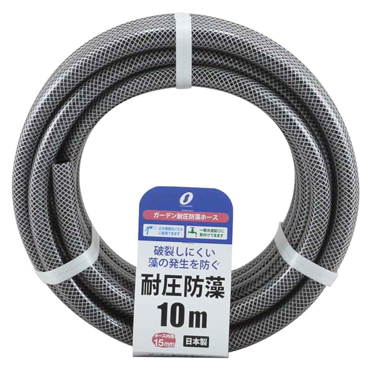 園芸用ホース 散水ホース」の人気商品一覧 | 安い商品を通販サイトから
