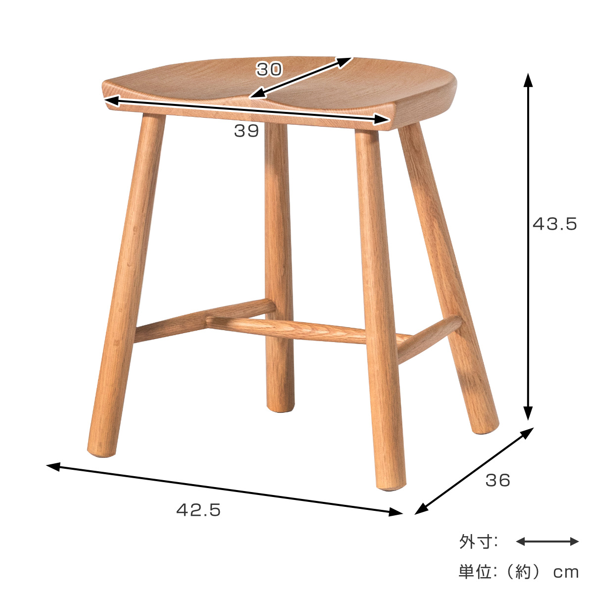 form スツール 座面高43.5cm 木製 ...の詳細画像4